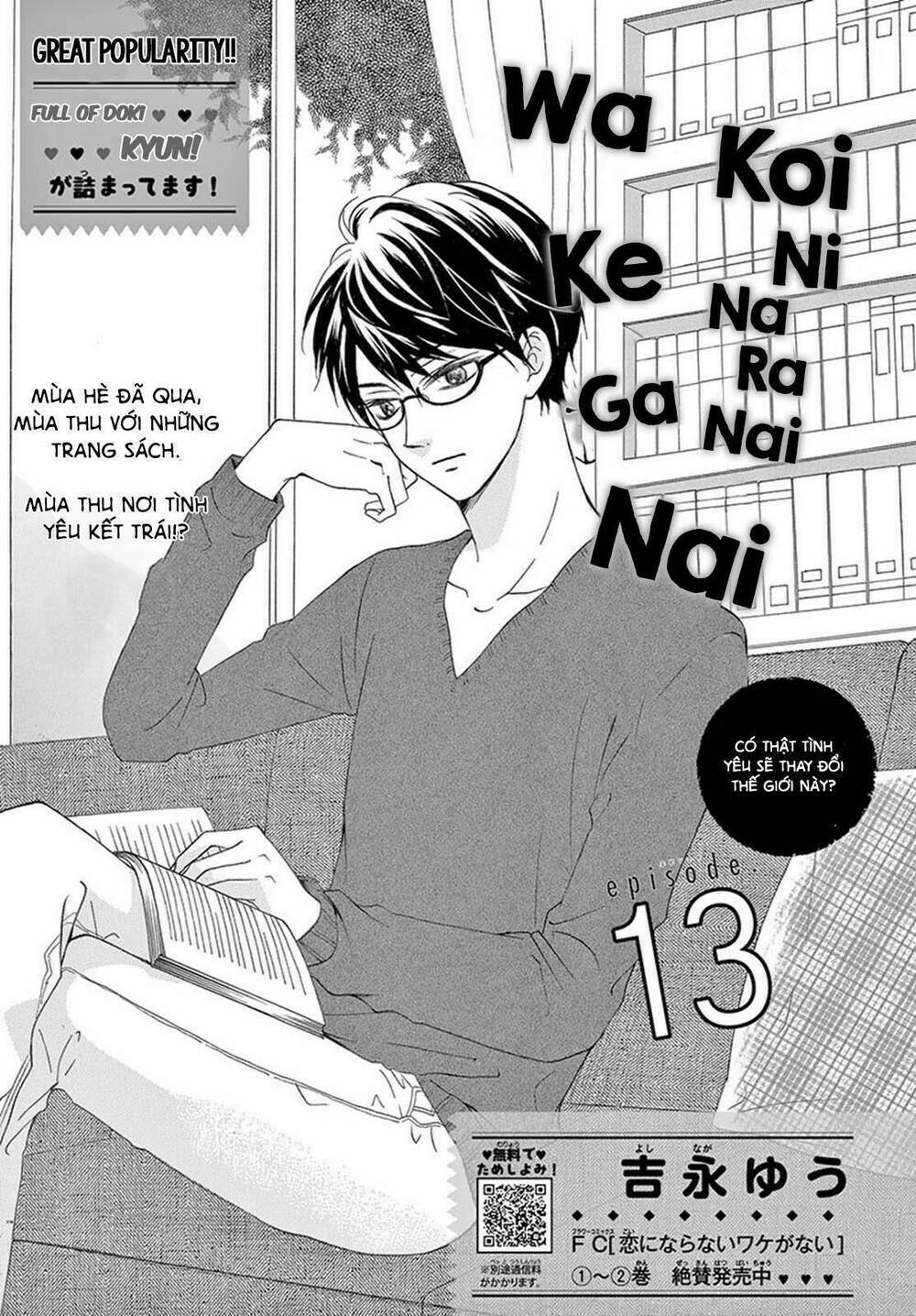 Koi Ni Naranai Wake Ga Nai Chương 13 Ảnh 2
