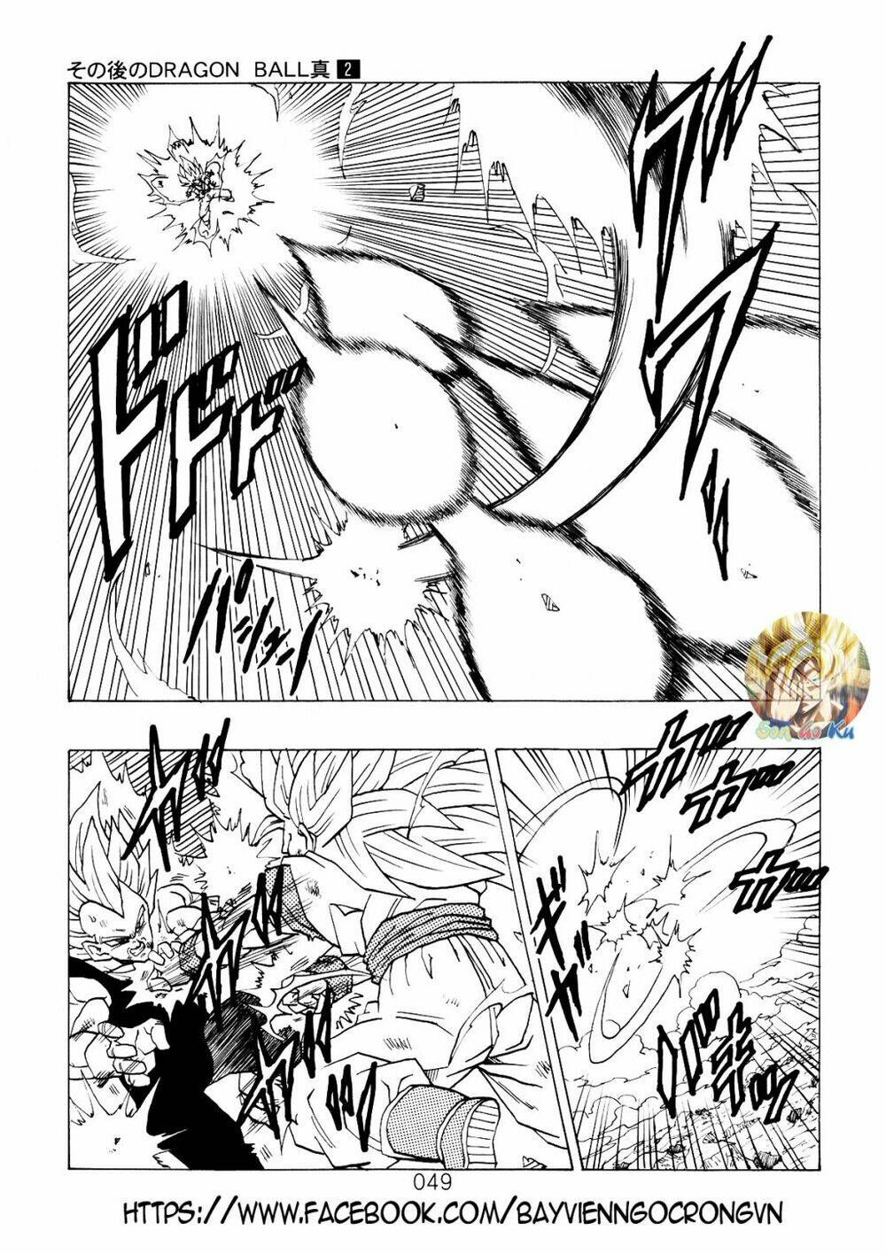 Dragon Ball After Chương 6 Ảnh 5