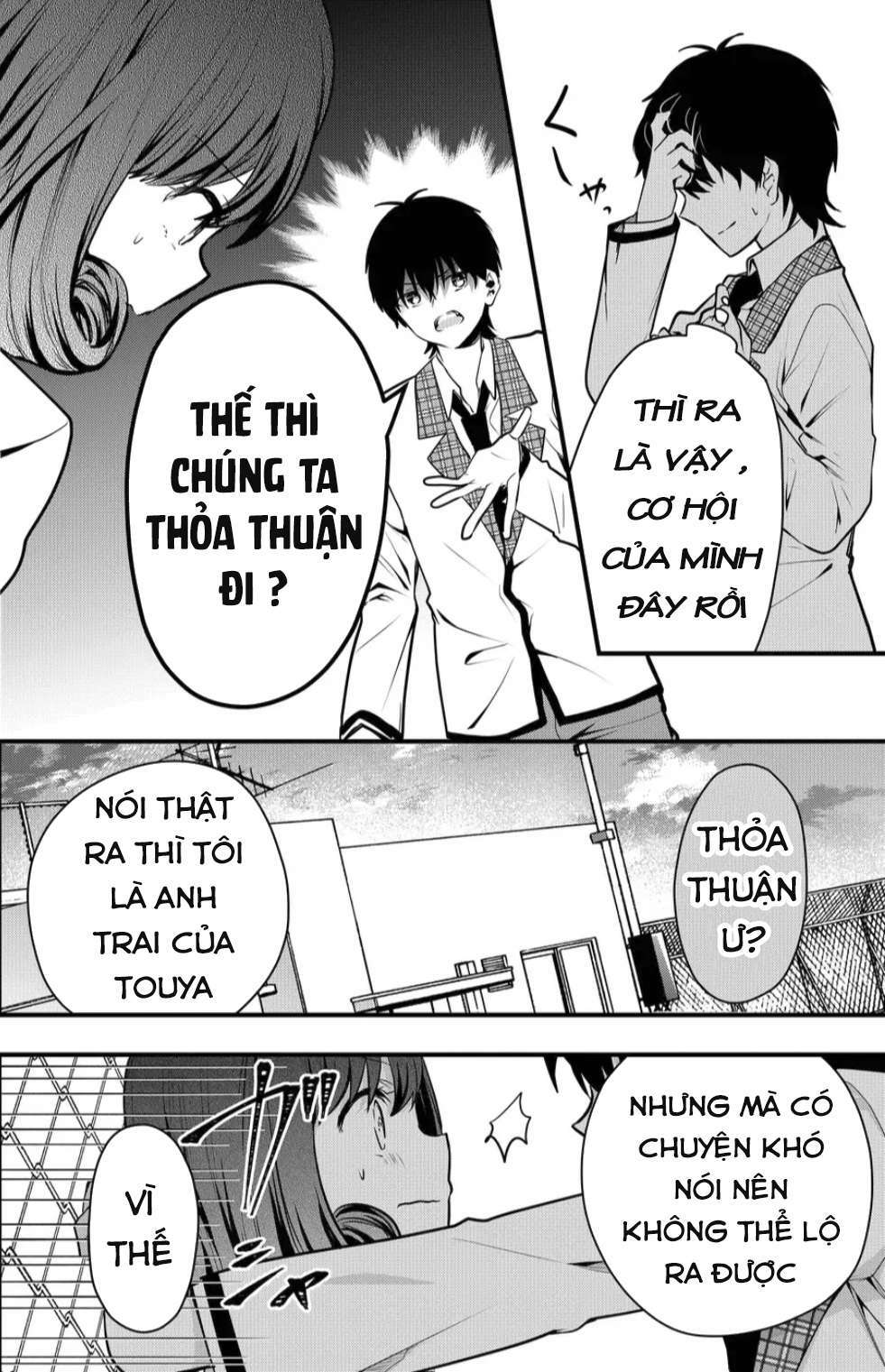 Kononaka Ni Hitori, Ore No Yome Ga Iru Chương 8 Ảnh 8