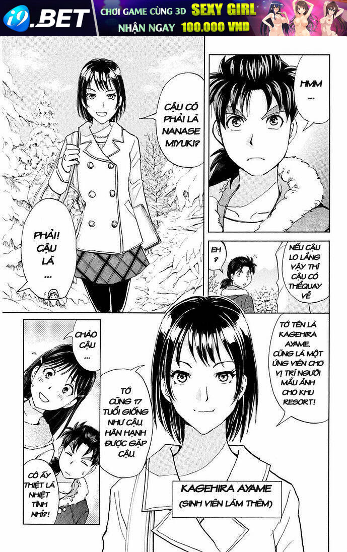 Kindaichi Shounen No Jikenbo R Chương 1 Ảnh 17