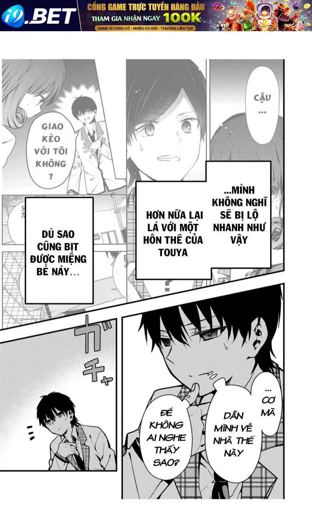 Kononaka Ni Hitori, Ore No Yome Ga Iru Chương 9 Ảnh 5