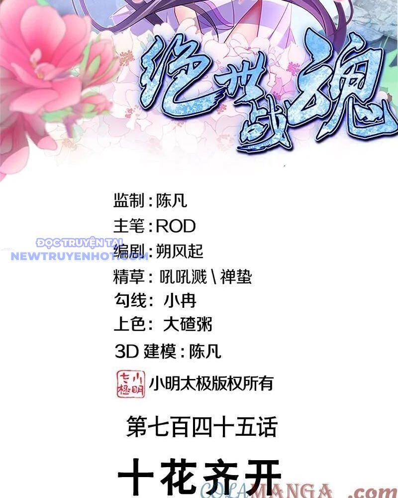 Chiến Hồn Tuyệt Thế Chương 745 Ảnh 4