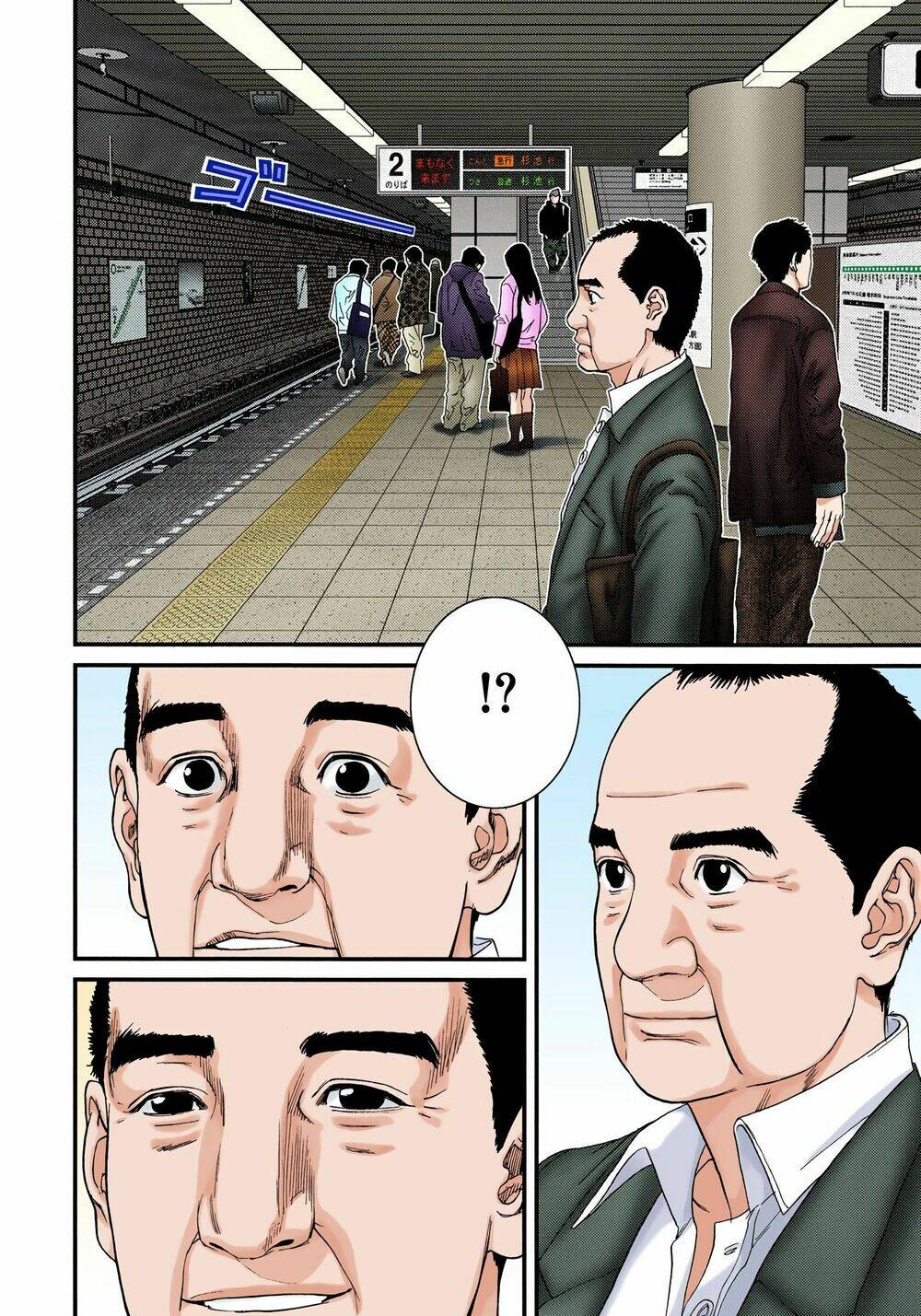 Gantz Full Color Chương 226 Ảnh 14