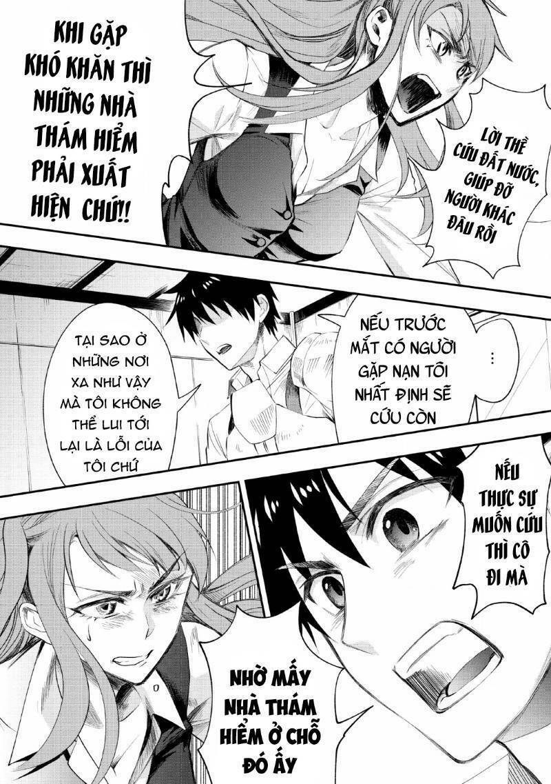Trở Thành Nhà Thám Hiểm Đánh Bại Dungeon Bằng Bảng Kĩ Năng ~ . Chương 13 Ảnh 22