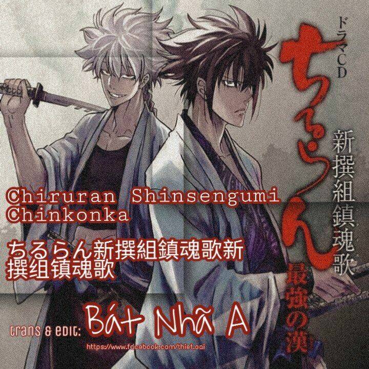 Chiruran Shinsengumi Chinkonka Chương 2 Ảnh 34