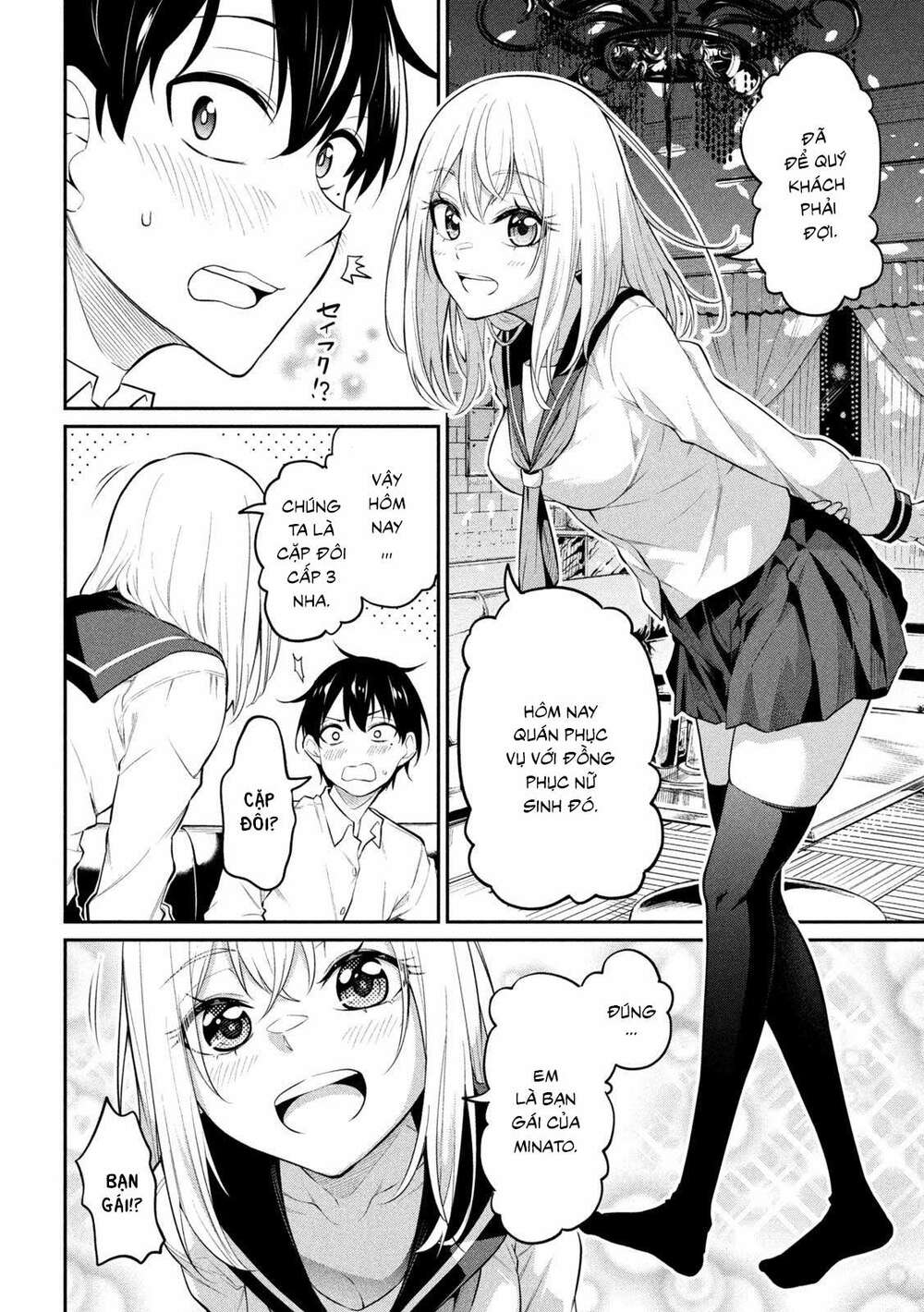 Uchi Kyaba: Oie De Kyabakura Shite Niichan O Onnanoko Ni Nare Saseyou Dai Sakusen Chương 3 Ảnh 10