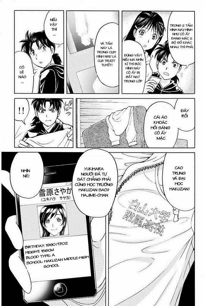 Kindaichi Shounen No Jikenbo R Chương 7 Ảnh 16