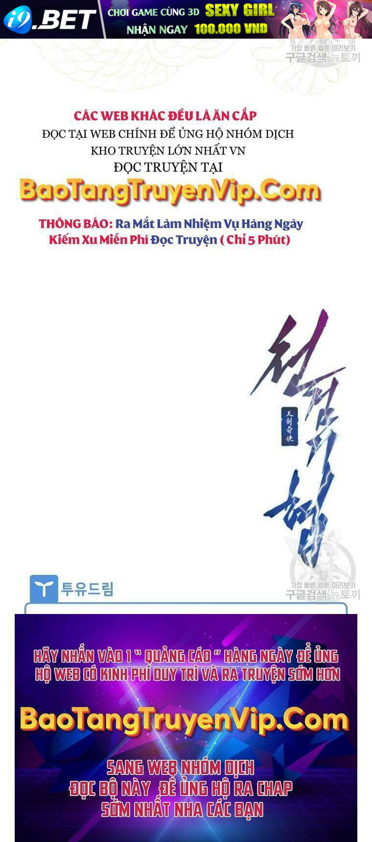 Thời Đại Hoàng Kim Của Thiên Kiếm Chương 40 Ảnh 111