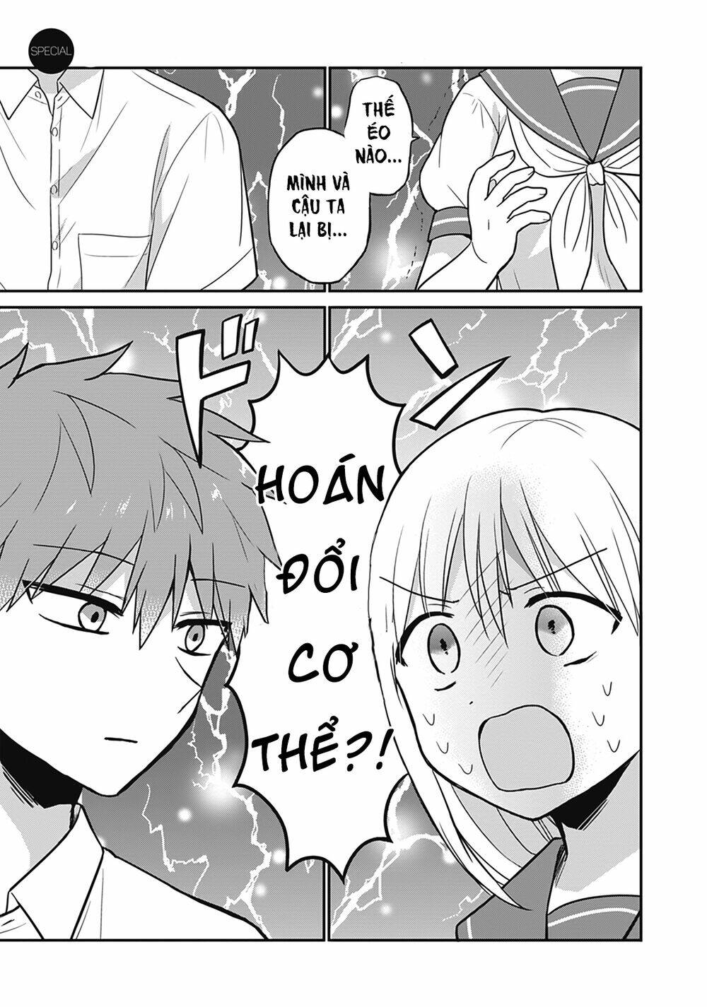 Kao Ni Denai Kashiwada-San To Kao Ni Deru Oota-Kun Chương 25.5 Ảnh 4