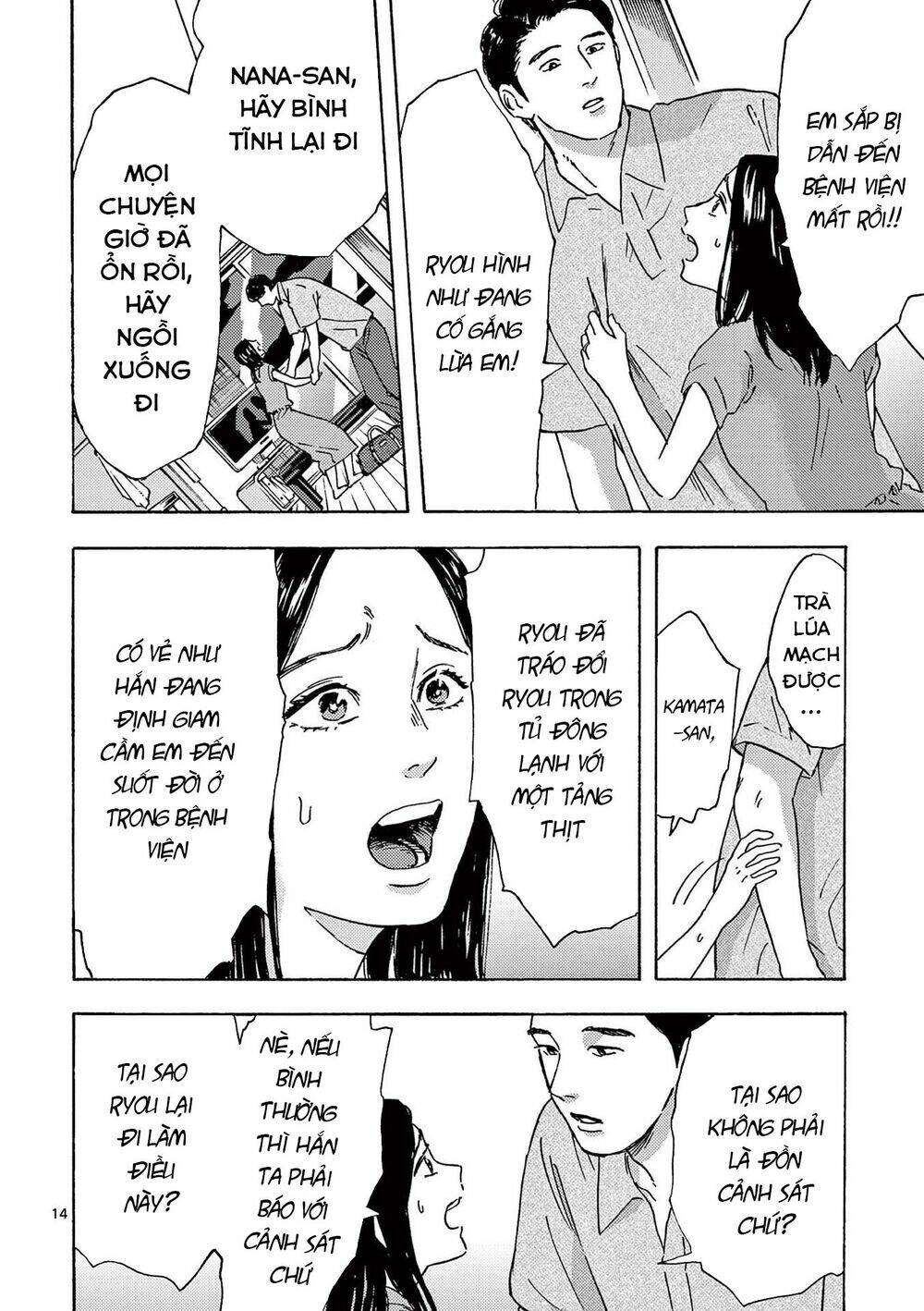 Watakushi No Otto Wa Reitou Koni Nemuteiru Chương 11 Ảnh 17