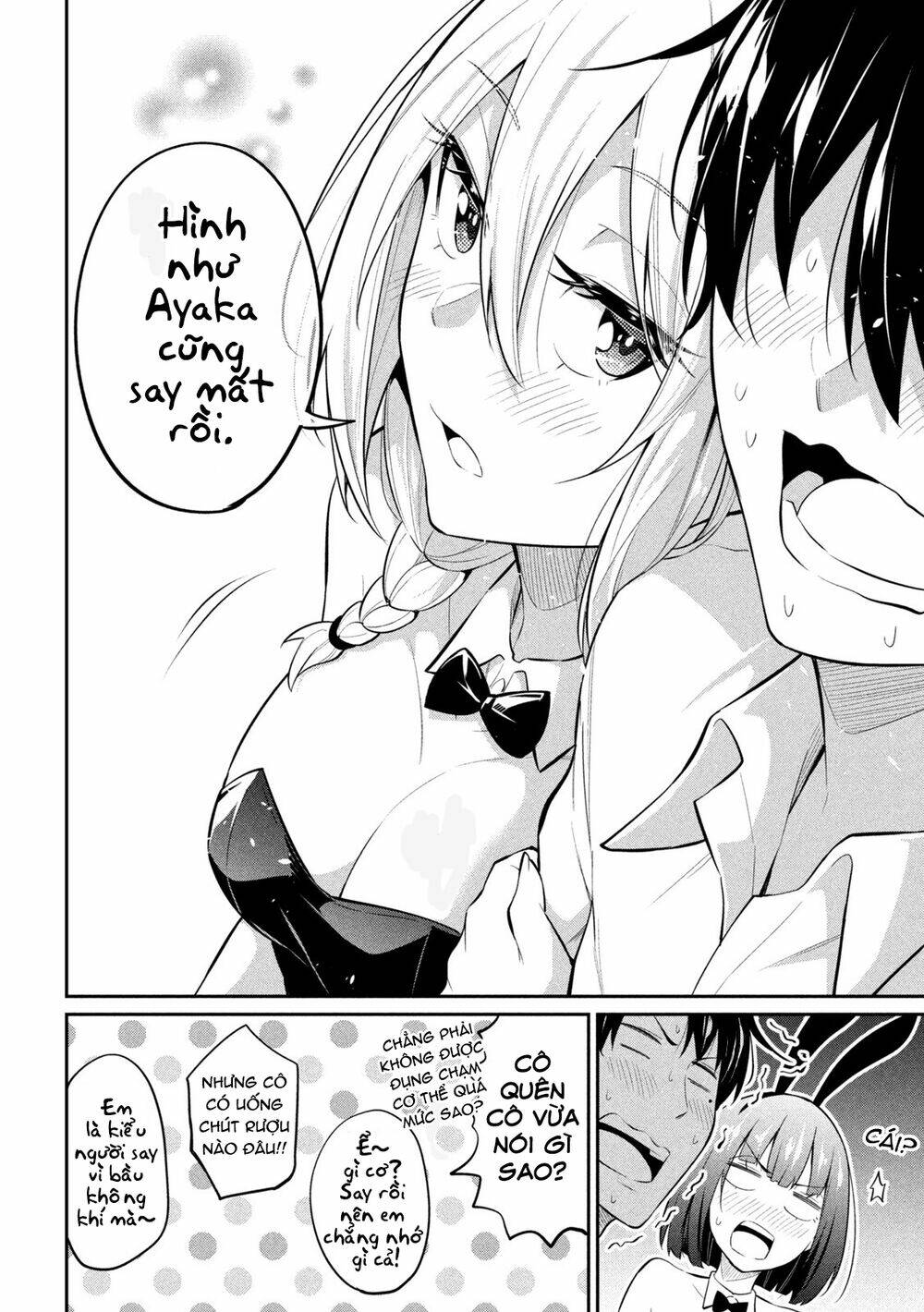 Uchi Kyaba: Oie De Kyabakura Shite Niichan O Onnanoko Ni Nare Saseyou Dai Sakusen Chương 6 Ảnh 14
