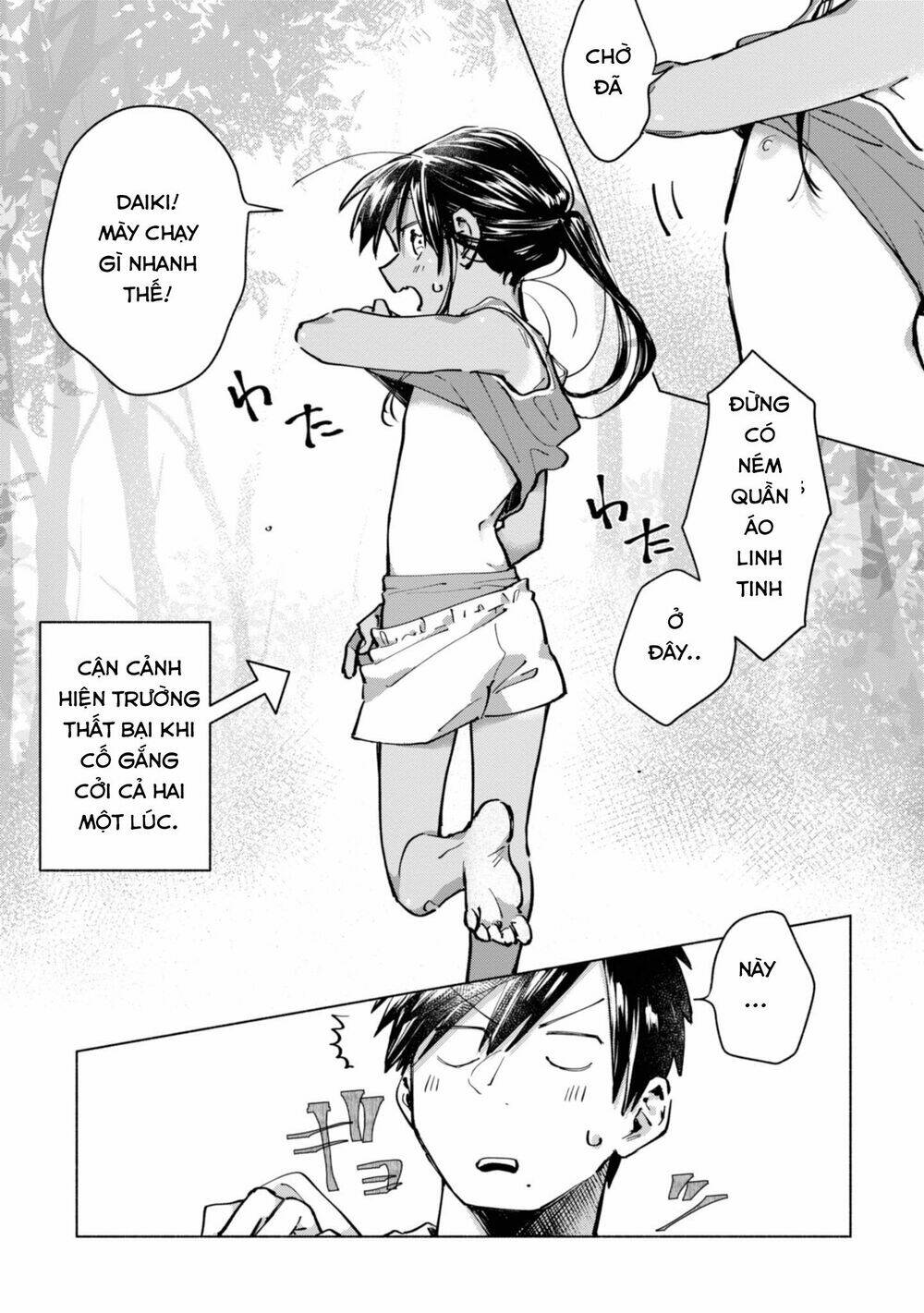 Inaka Ni Kaeru To Yakeni Jiben Ni Natsuita Kasshoku Ponytail Shota Ga Iru Chương 4 Ảnh 12