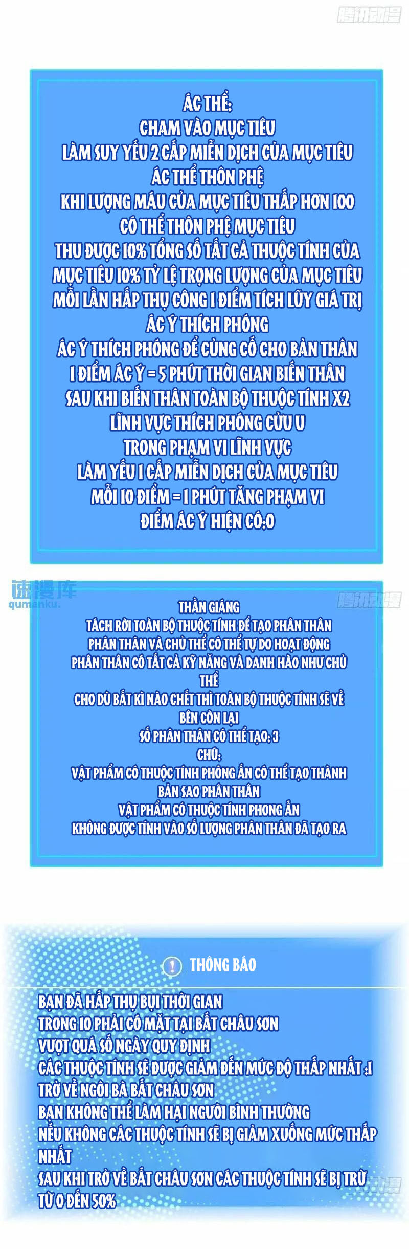 Bắt Đầu Vùng Dậy Từ Việc Chơi Game Nghiêm Túc Chương 158 Ảnh 19