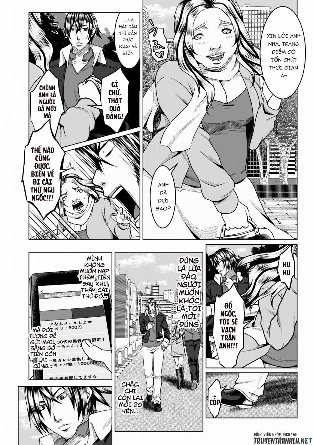 Dhm - Dungeon + Harem + Master (Manga) Chương 1 Ảnh 5