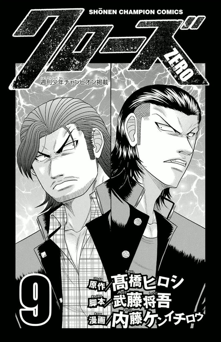 Crows Zero Chương 69 Ảnh 4