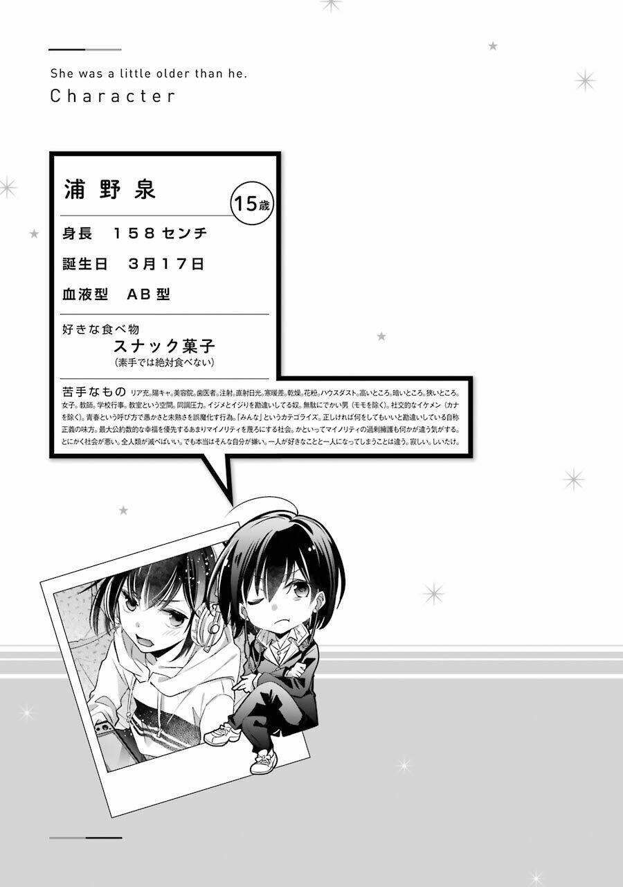 Choppiri Rei Rei Demo Kanojo Ni Shite Kuremasu Ka? Chương 6 Ảnh 62
