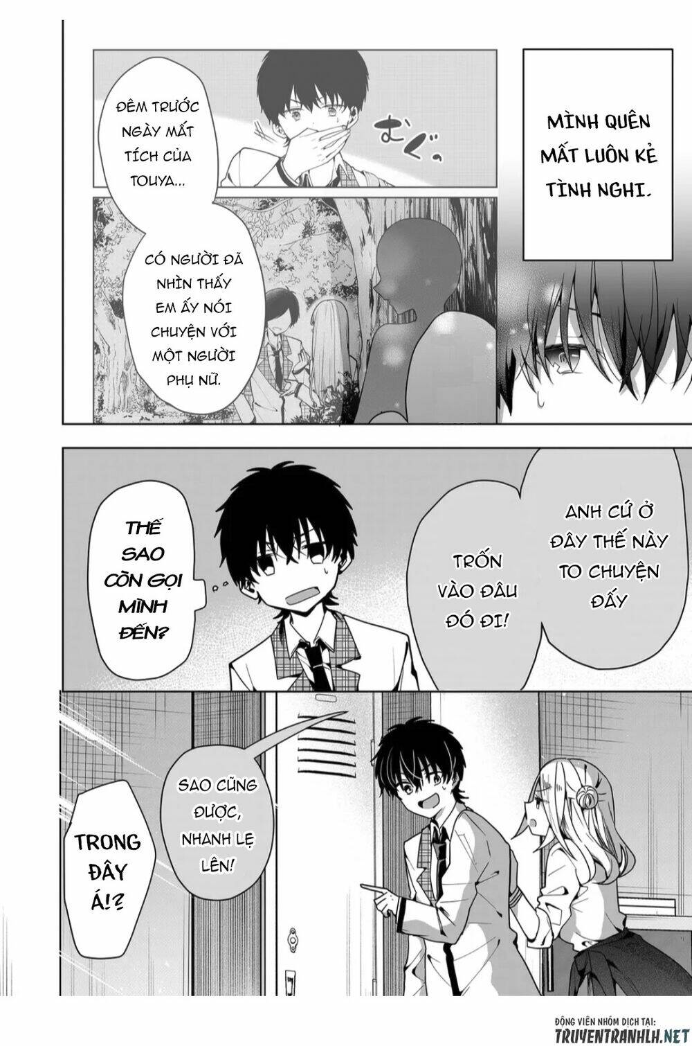 Kononaka Ni Hitori, Ore No Yome Ga Iru Chương 4 Ảnh 4