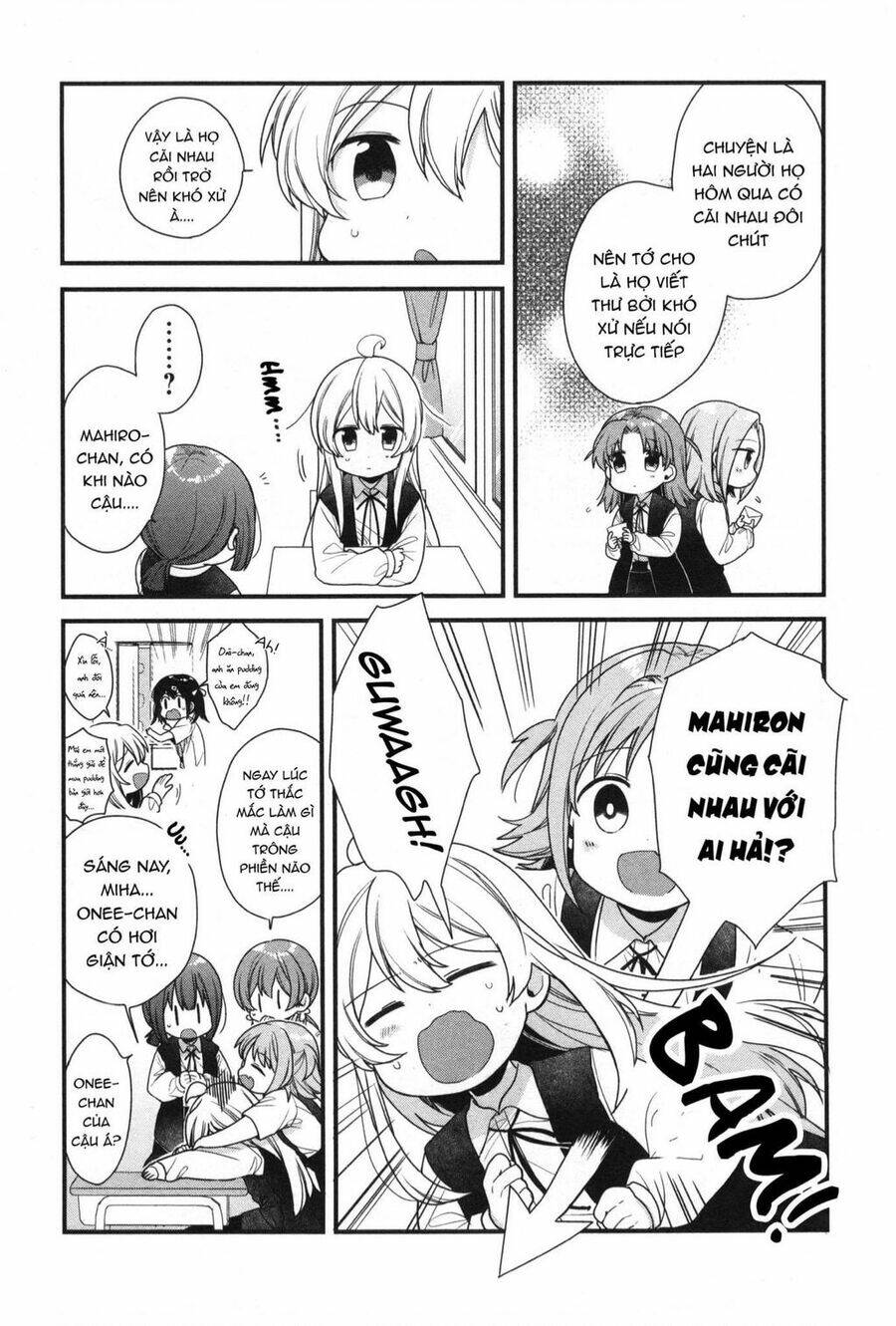 Onii-Chan Is Done For! Official Anthology Comic Chương 6 Ảnh 6