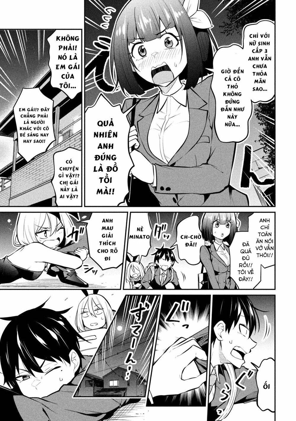Uchi Kyaba: Oie De Kyabakura Shite Niichan O Onnanoko Ni Nare Saseyou Dai Sakusen Chương 5 Ảnh 17