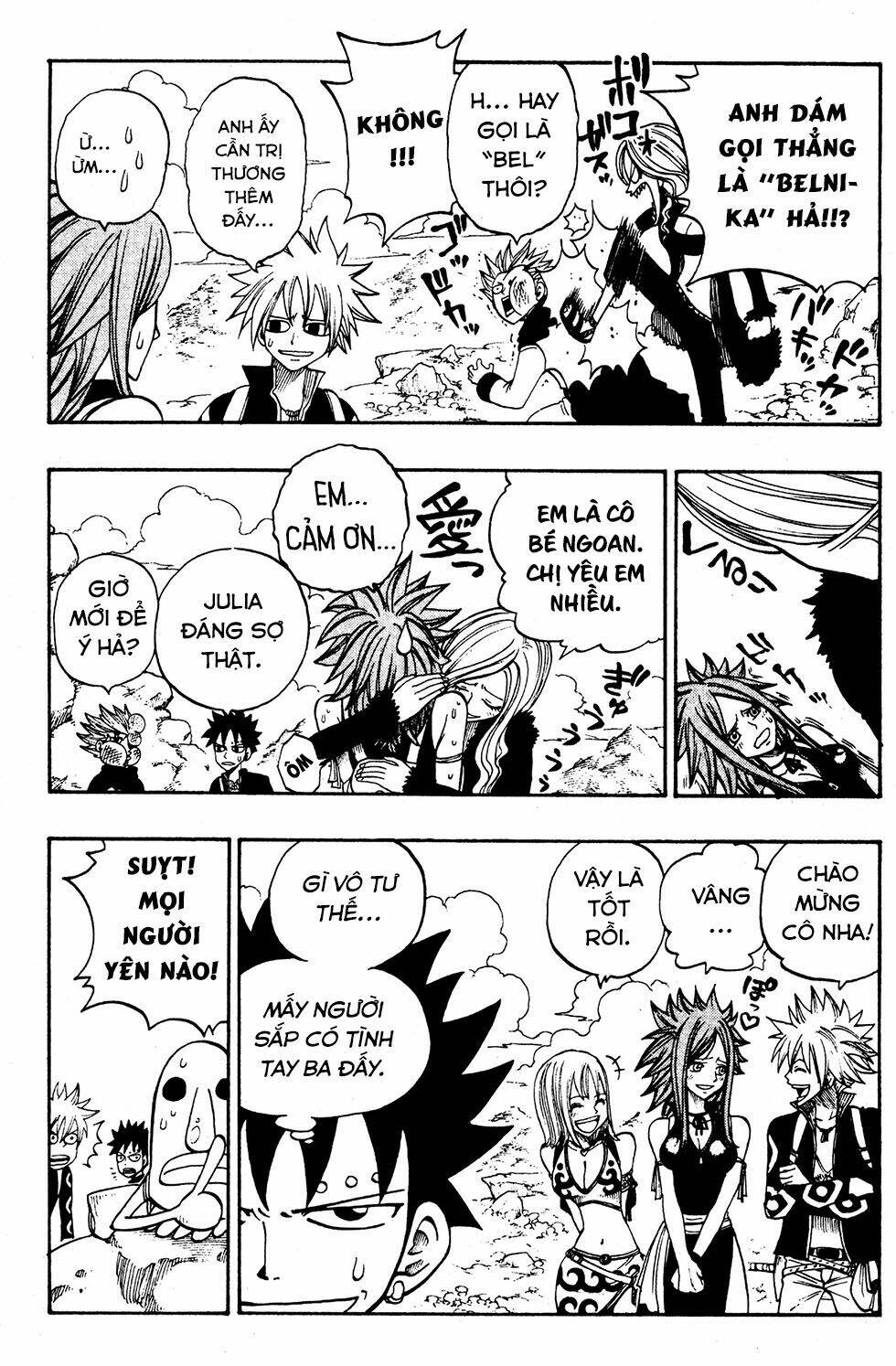 Rave Master Chương 235 Ảnh 15