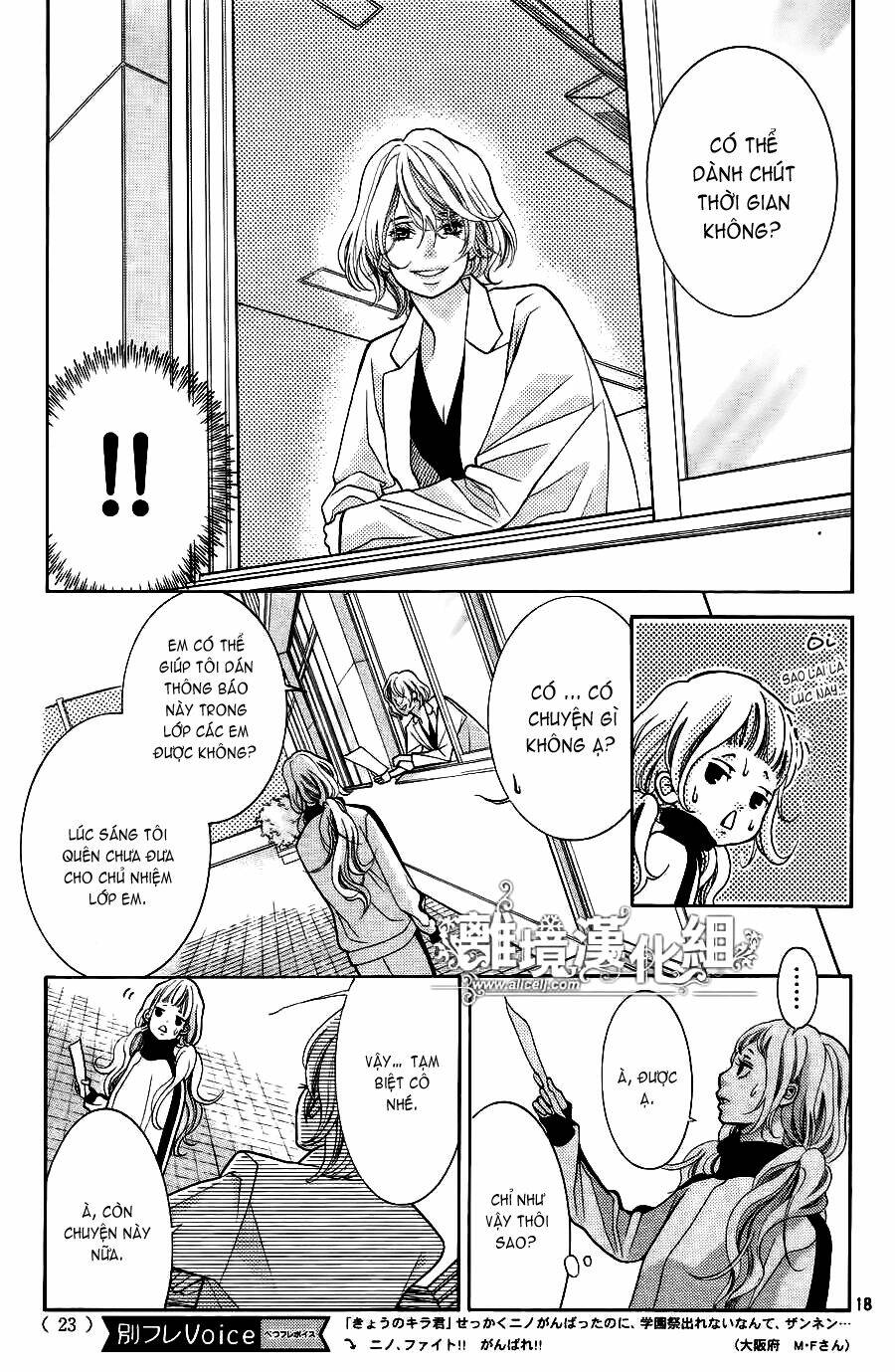 Kyou No Kira-Kun Chương 10 Ảnh 20