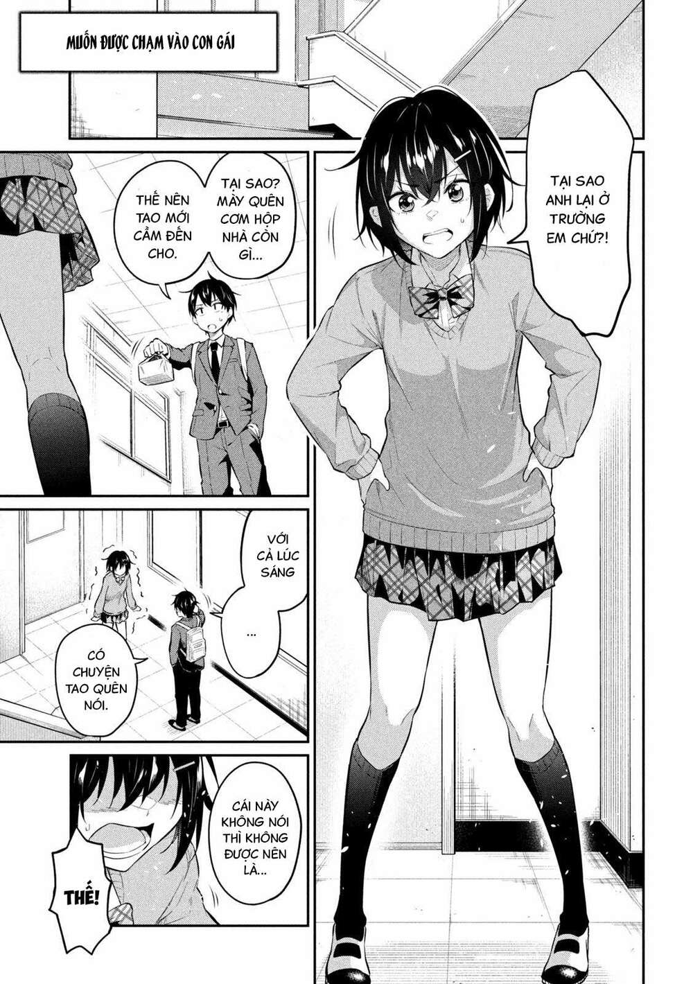 Uchi Kyaba: Oie De Kyabakura Shite Niichan O Onnanoko Ni Nare Saseyou Dai Sakusen Chương 3 Ảnh 5