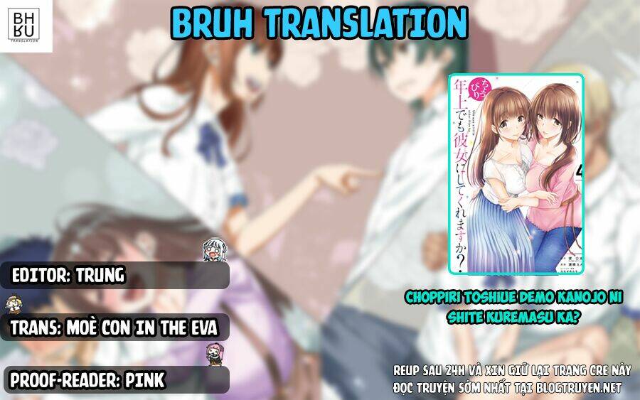 Choppiri Rei Rei Demo Kanojo Ni Shite Kuremasu Ka? Chương 5 Ảnh 3