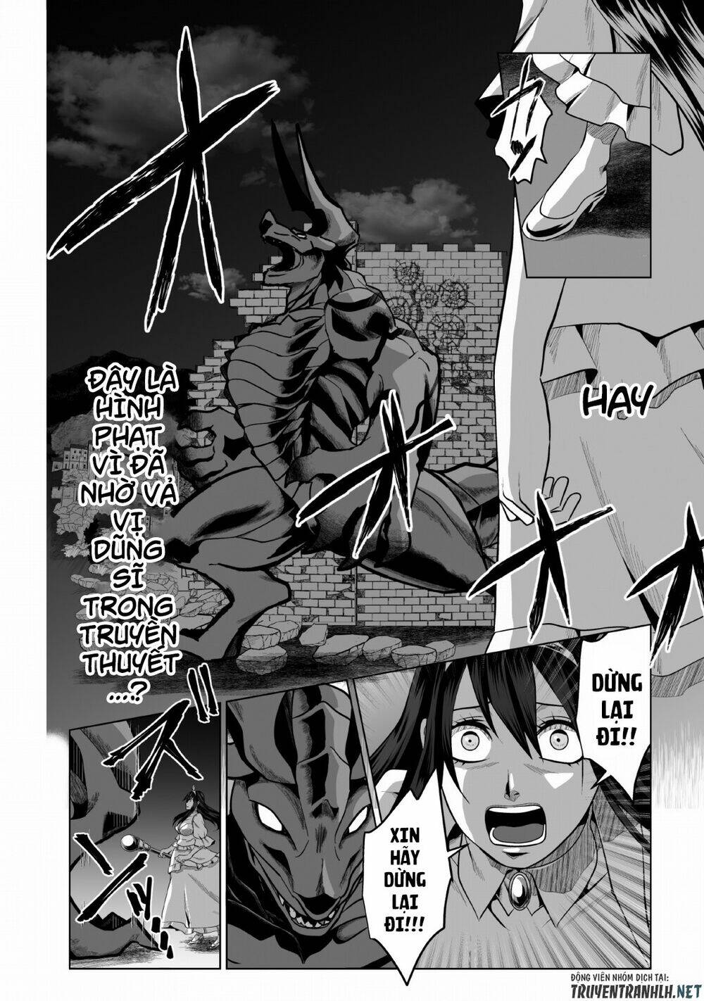 Dhm - Dungeon + Harem + Master (Manga) Chương 1 Ảnh 11