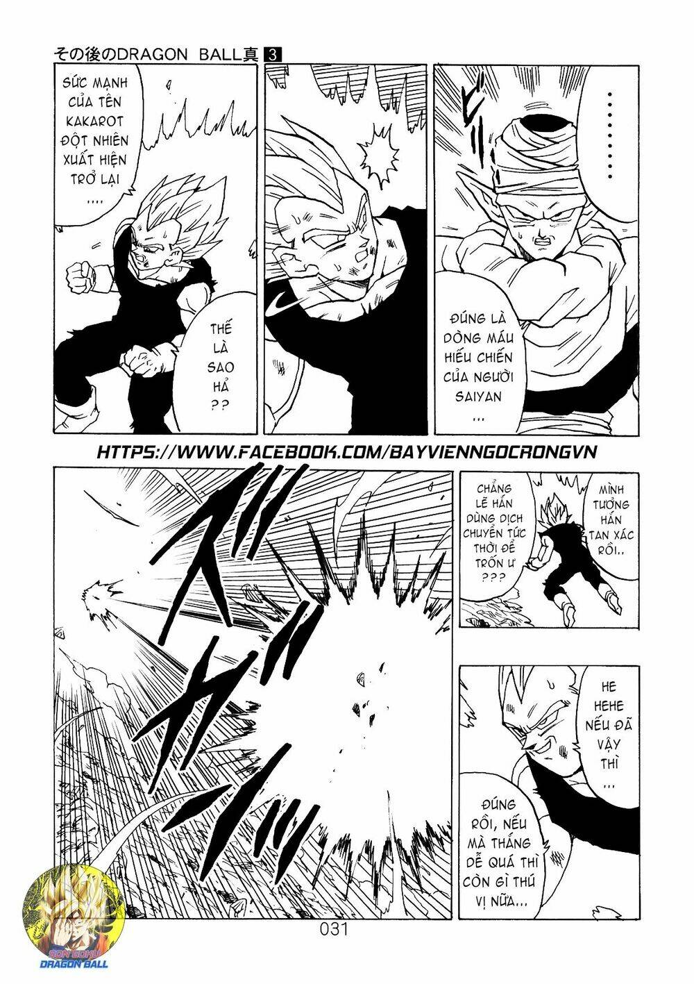 Dragon Ball After Chương 8 Ảnh 11