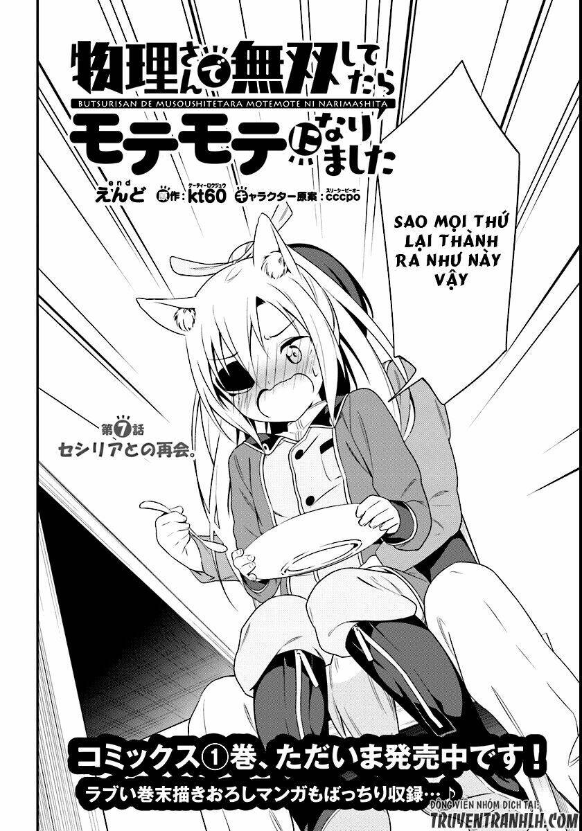 Butsuri-San De Musou Shitetara Motemote Ni Narimashita Chương 7 Ảnh 5