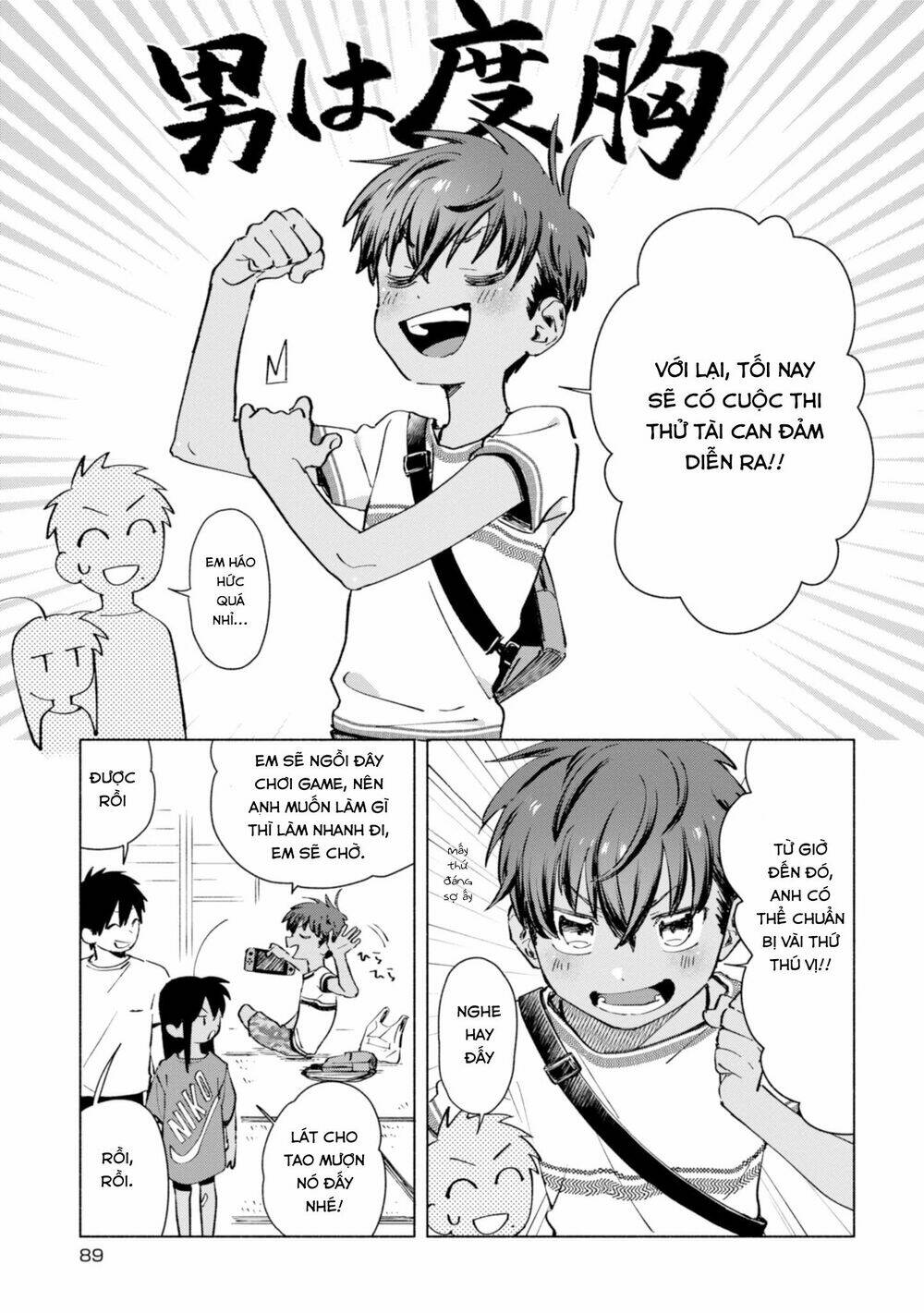 Inaka Ni Kaeru To Yakeni Jiben Ni Natsuita Kasshoku Ponytail Shota Ga Iru Chương 15 Ảnh 10