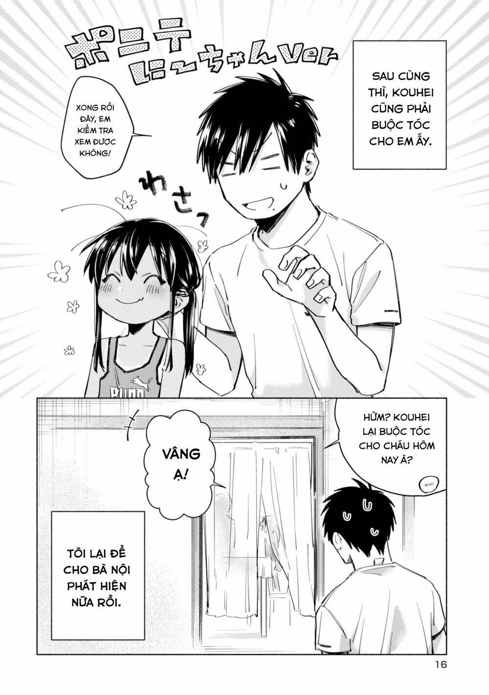 Inaka Ni Kaeru To Yakeni Jiben Ni Natsuita Kasshoku Ponytail Shota Ga Iru Chương 10 Ảnh 13