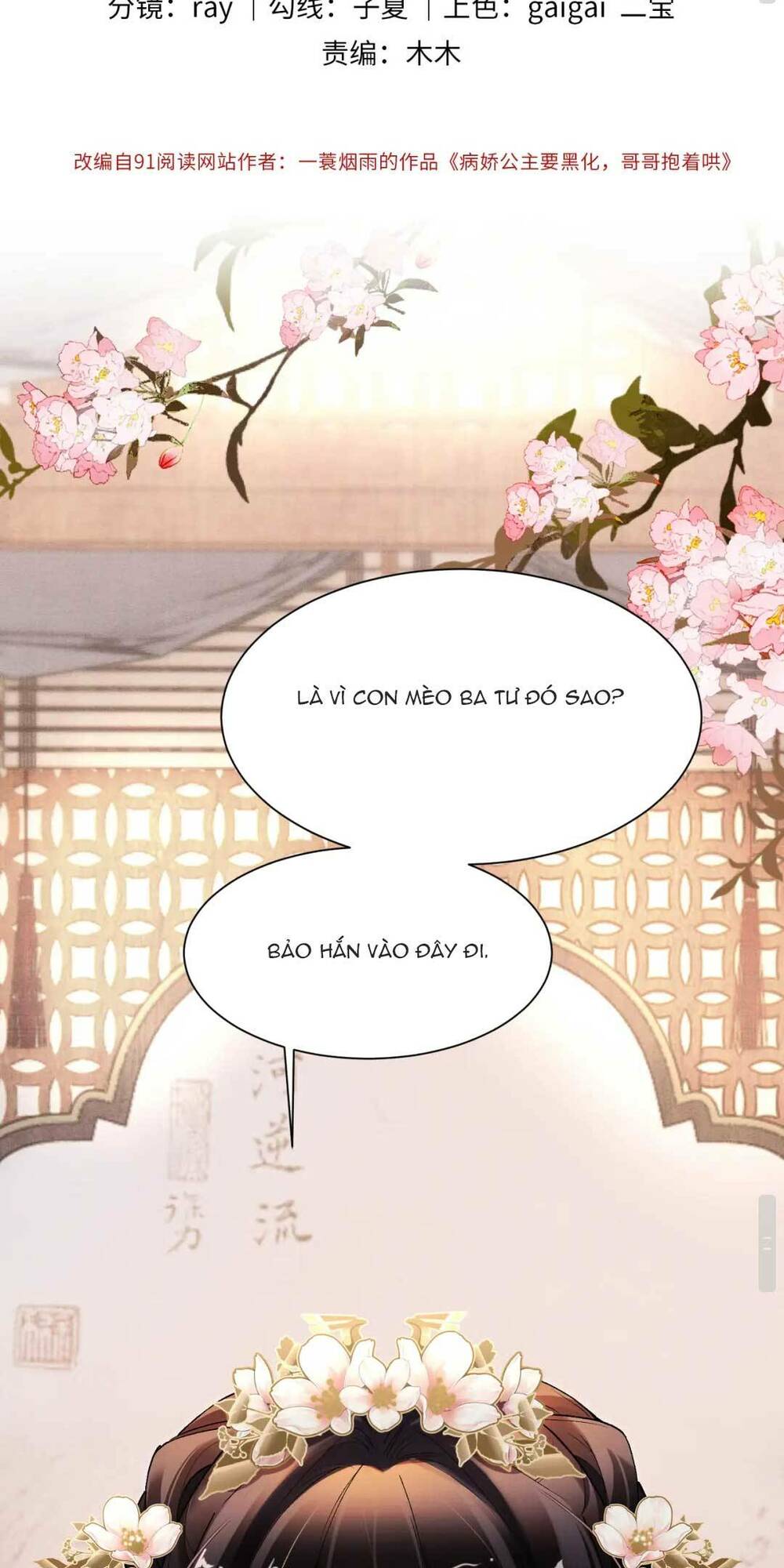 Bệnh Kiều Công Chúa Muốn Hắc Hóa Chương 11 Ảnh 4