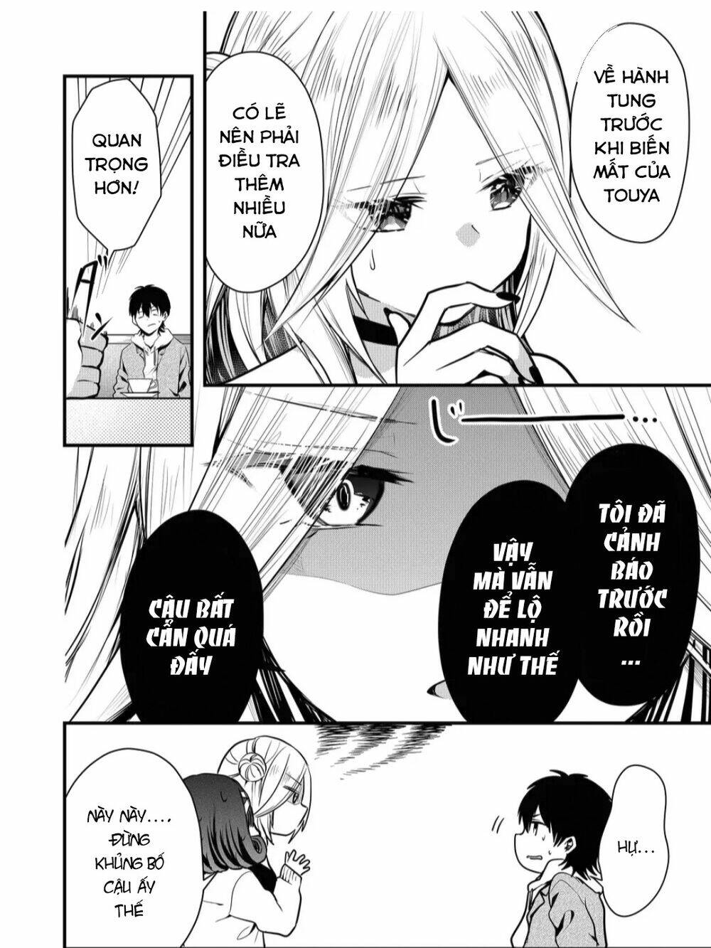 Kononaka Ni Hitori, Ore No Yome Ga Iru Chương 11 Ảnh 10
