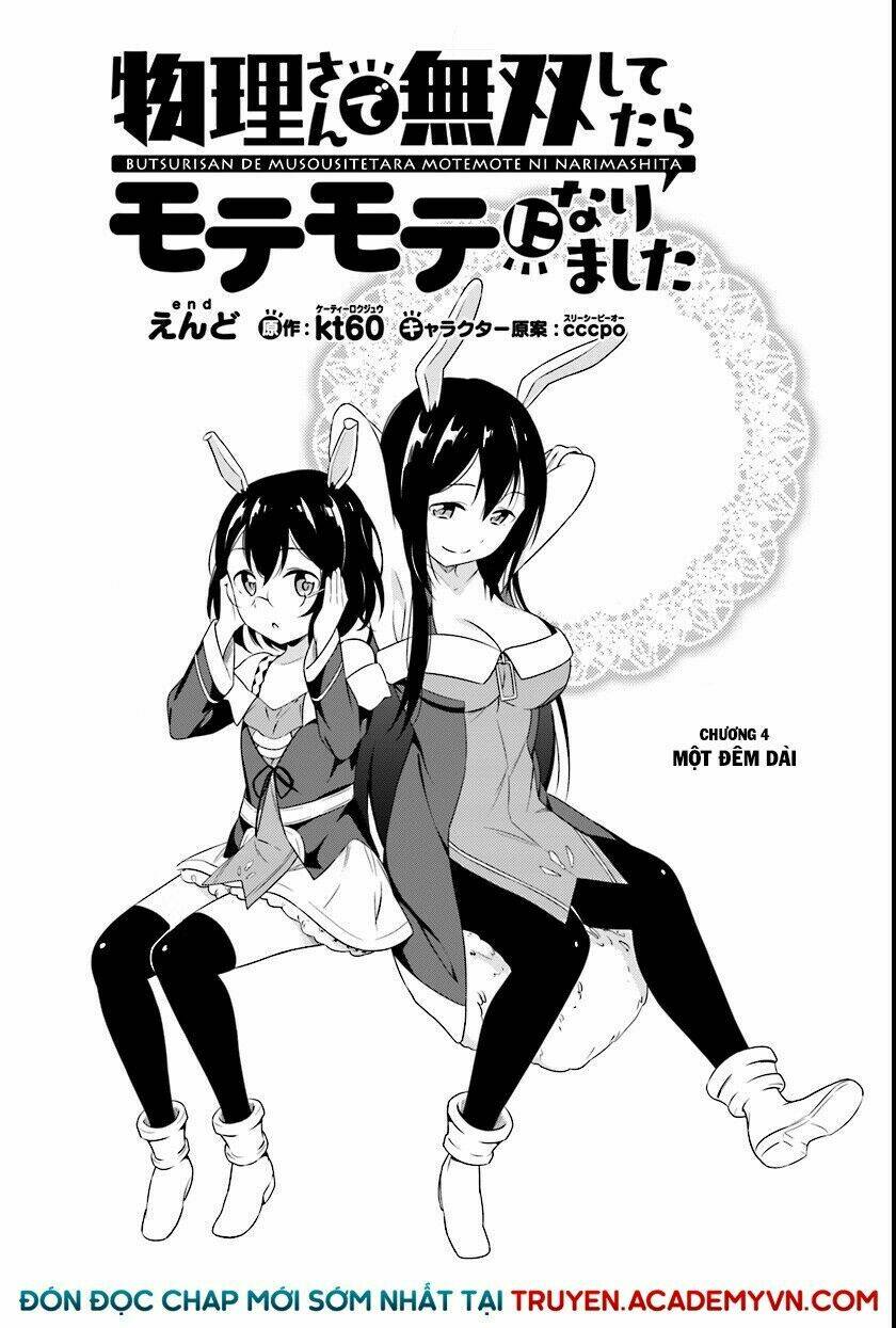 Butsuri-San De Musou Shitetara Motemote Ni Narimashita Chương 4 Ảnh 4