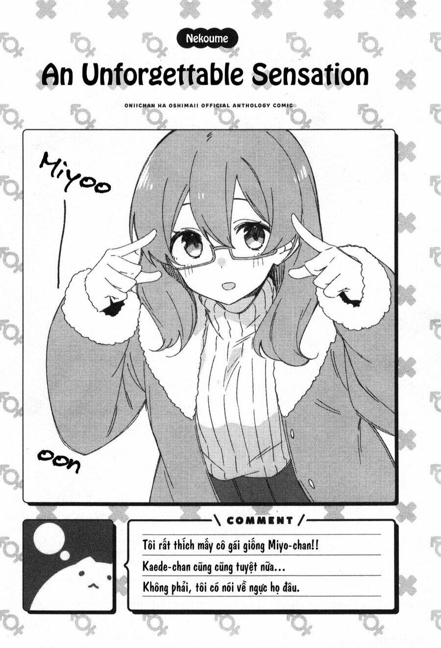 Onii-Chan Is Done For! Official Anthology Comic Chương 8 Ảnh 6