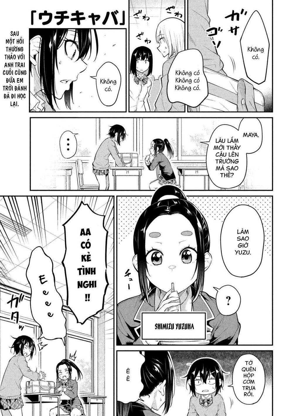 Uchi Kyaba: Oie De Kyabakura Shite Niichan O Onnanoko Ni Nare Saseyou Dai Sakusen Chương 3 Ảnh 3