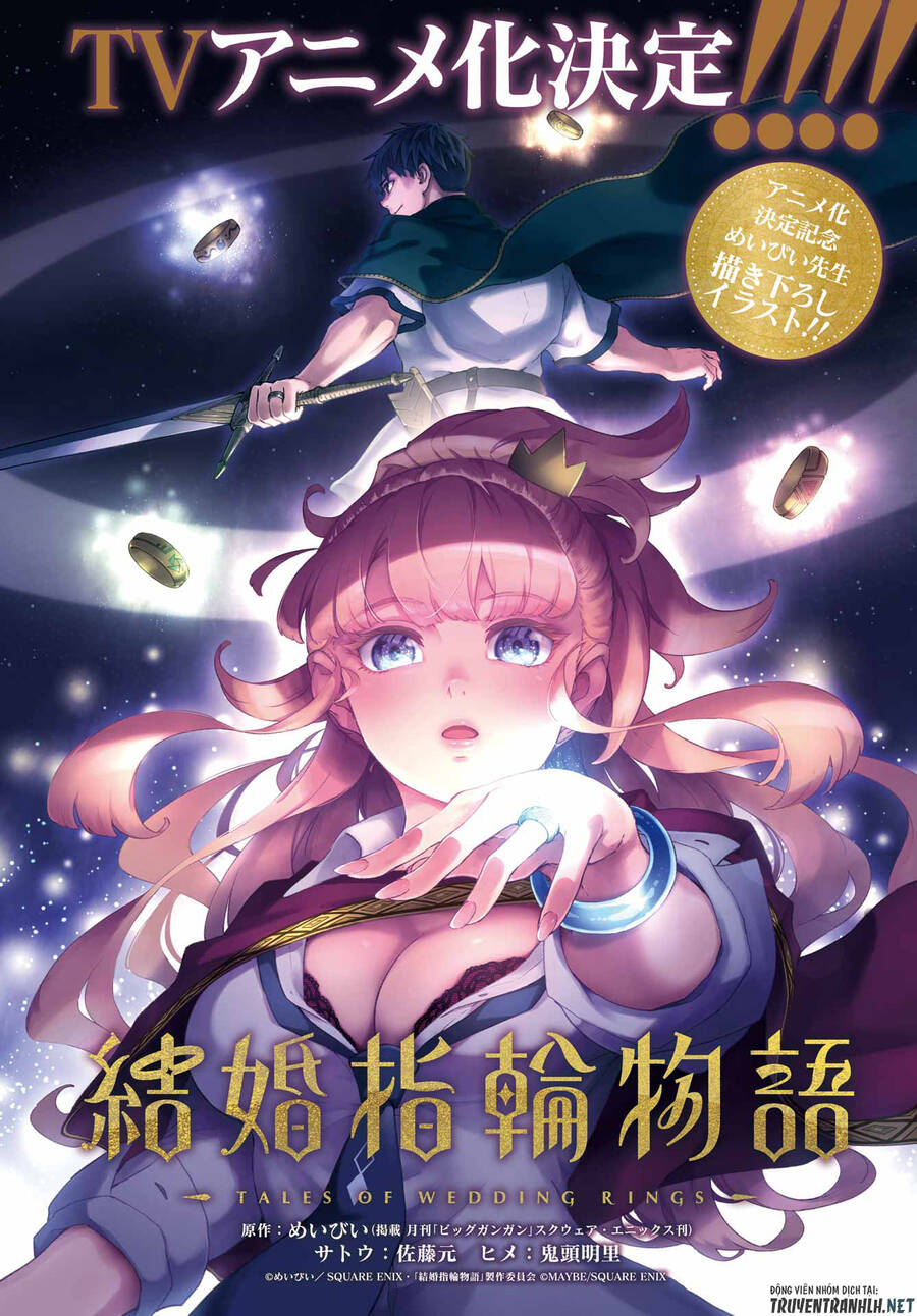 Kekkon Yubiwa Monogatari Chương 74 Ảnh 9