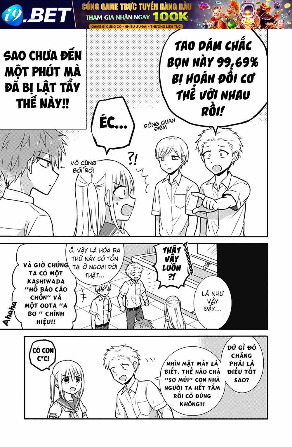 Kao Ni Denai Kashiwada-San To Kao Ni Deru Oota-Kun Chương 25.5 Ảnh 8