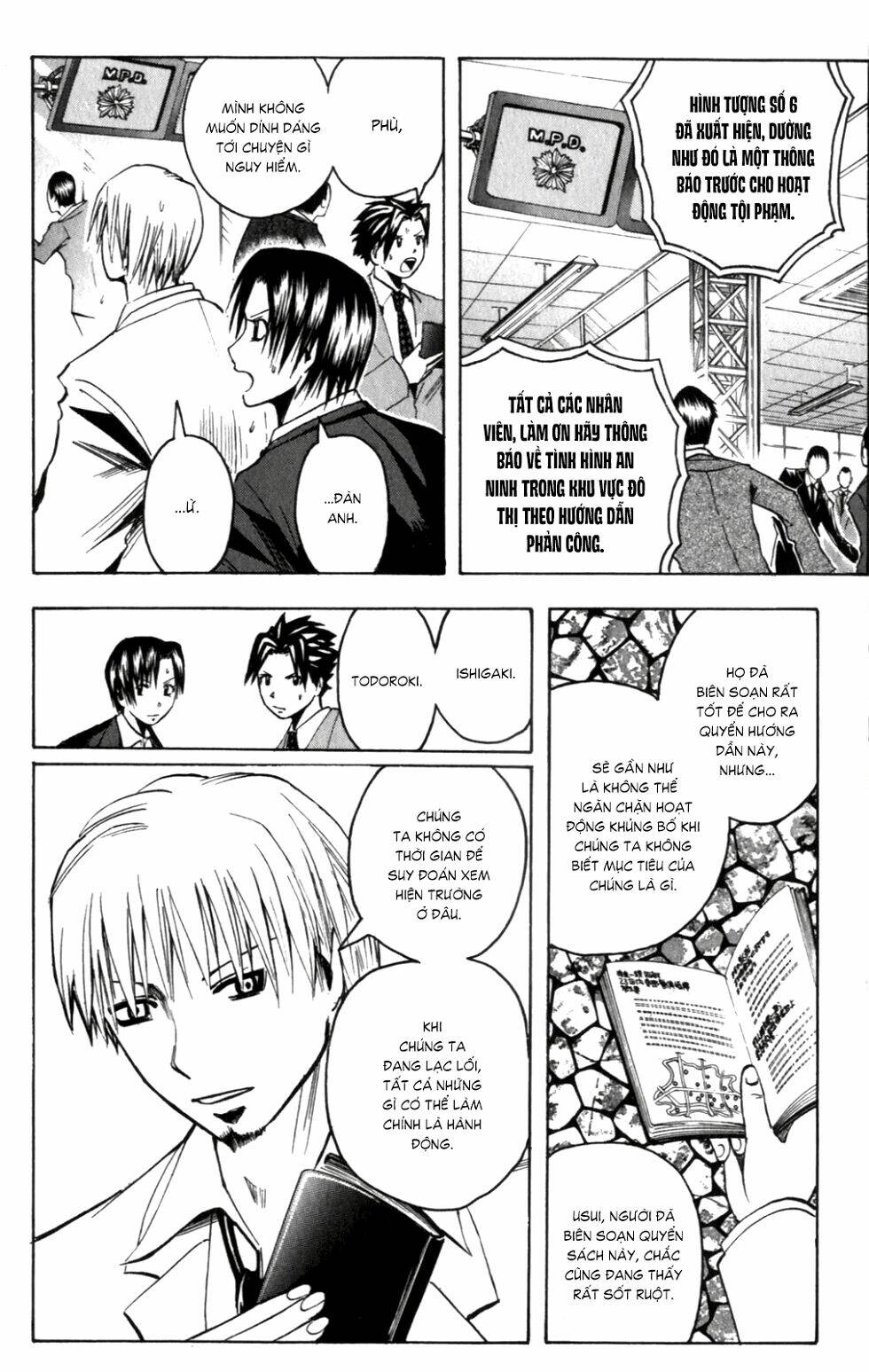 Majin Tantei Nougami Neuro Chương 146 Ảnh 10