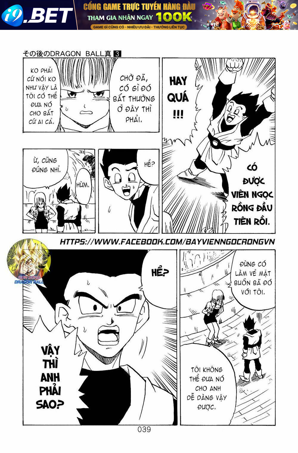Dragon Ball After Chương 8 Ảnh 19