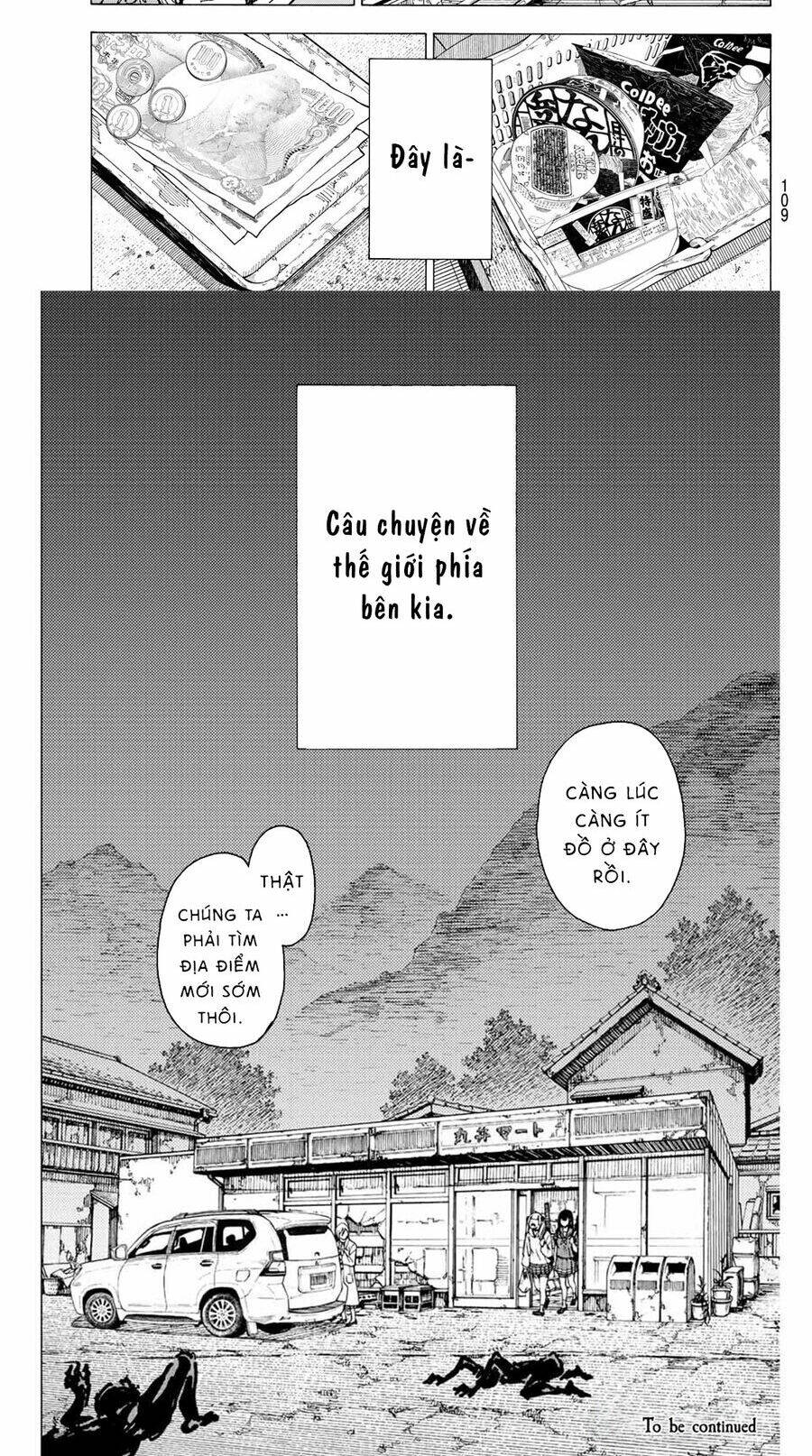 Kaminagashijima - Rinne No Miko Chương 1 Ảnh 27