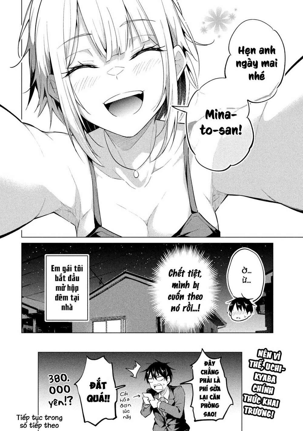 Uchi Kyaba: Oie De Kyabakura Shite Niichan O Onnanoko Ni Nare Saseyou Dai Sakusen Chương 2 Ảnh 31