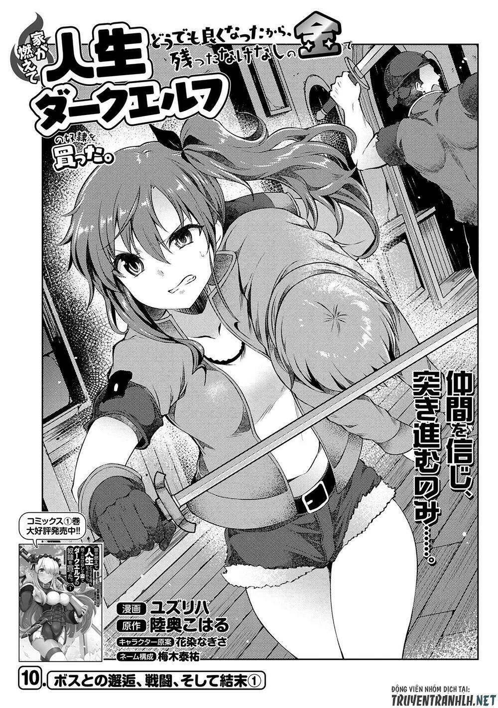 Ie Ga Moete Jinsei Dou Demo Yoku Natta Kara, Nokotta Nakenashi No Kin De Dark Elf No Dorei O Katta Chương 10 Ảnh 3