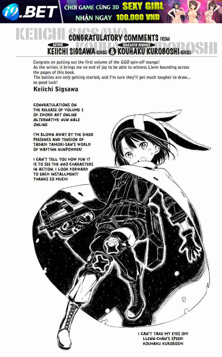 Sword Art Online Alternative - Gun Gale Online Chương 5 Ảnh 42