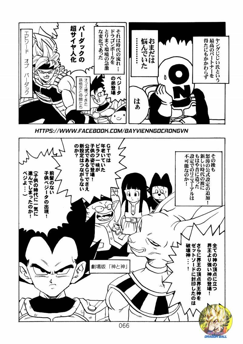 Dragon Ball After Chương 9 Ảnh 22