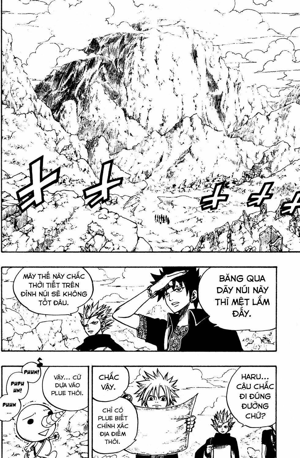 Rave Master Chương 235 Ảnh 10