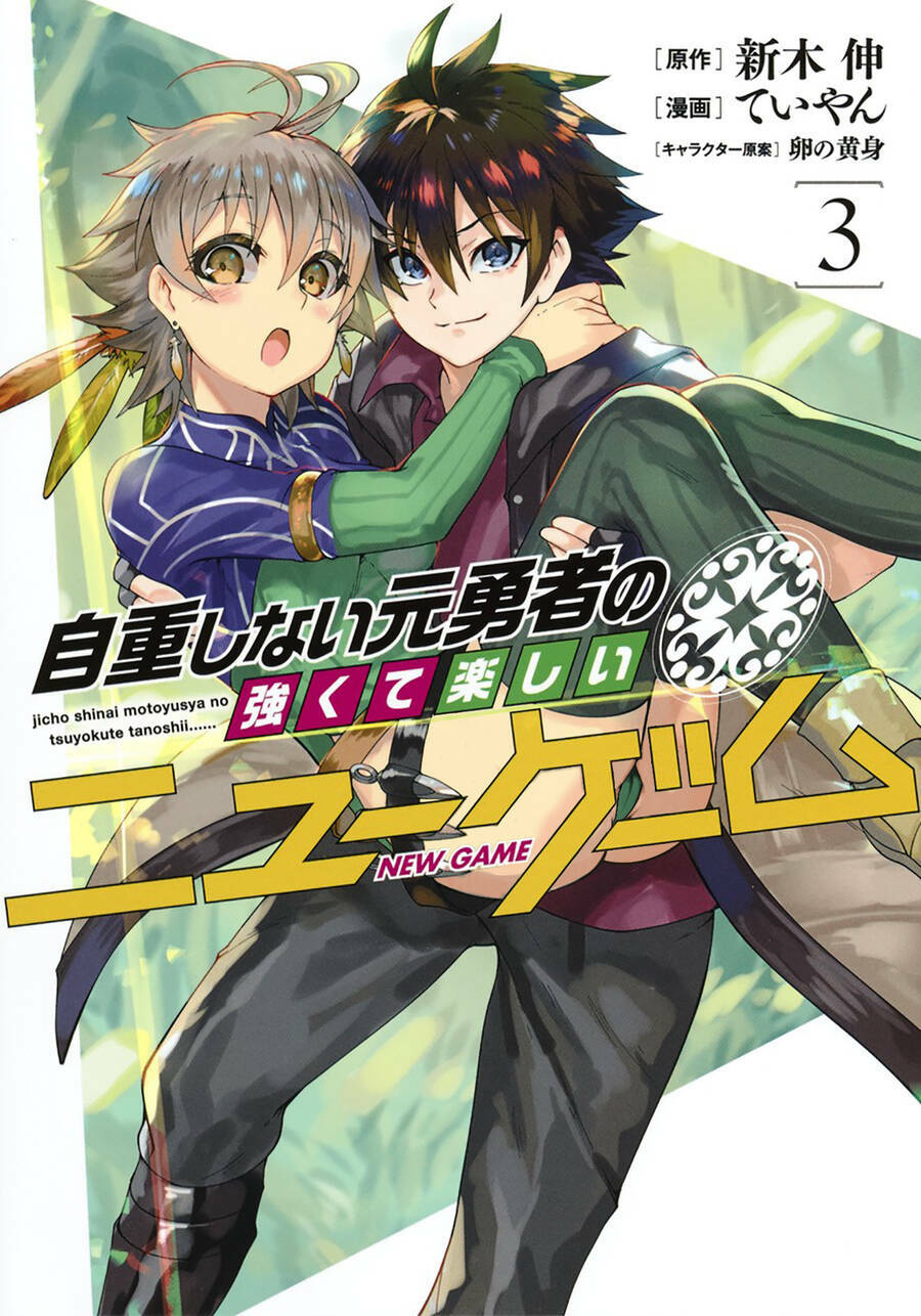 Jichou Shinai Motoyuusha No Tsuyokute Tanoshii New Game Chương 28 Ảnh 3