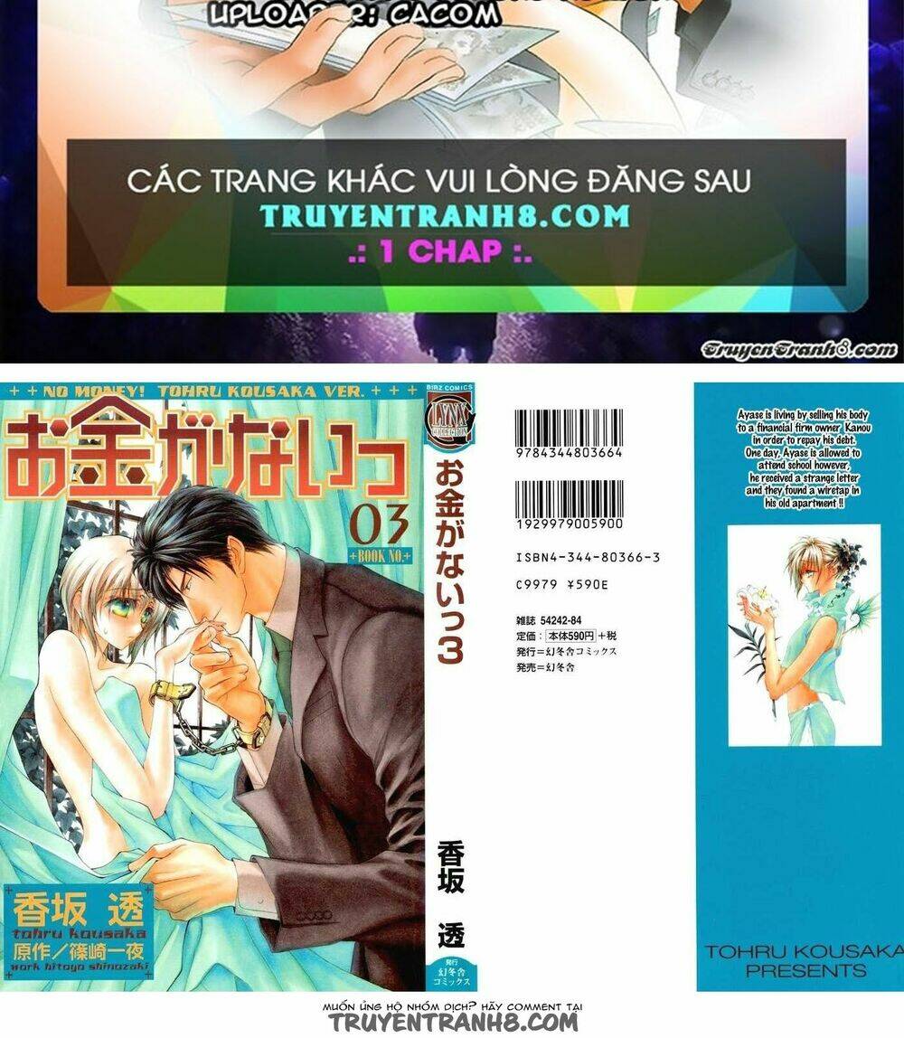 Okane Ga Nai (No Money) Chương 17 Ảnh 3