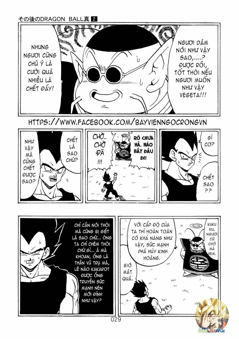 Dragon Ball After Chương 5 Ảnh 9